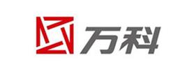 萬科